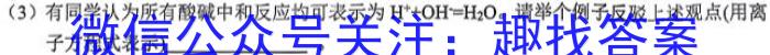 q衡水金卷先享题2024答案调研卷(湖北专版)四化学