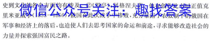 文博志鸿·2024年河北省初中毕业生升学文化课模拟考试（经典一）语文