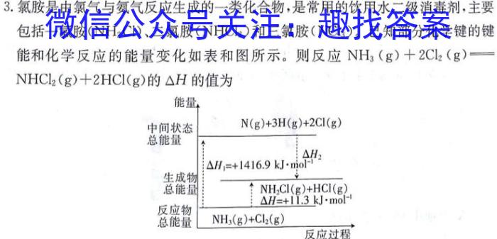 甘肃省2024-2025学年度第一学期开学考试（高一）数学