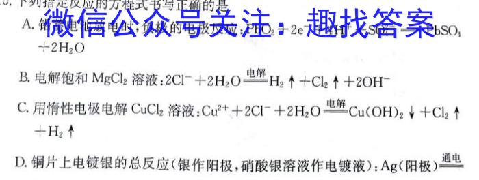 江苏省2024届高三4月份诊断测试数学