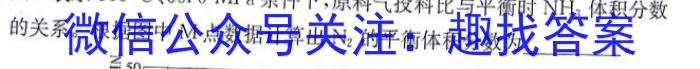 q贵州天之王教育 2024年贵州新高考高端精品模拟信息卷(四)4化学