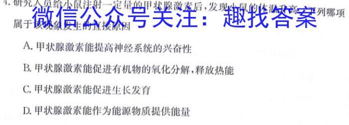 萍乡市2023-2024学年度八年级第一学期教学质量监测英语