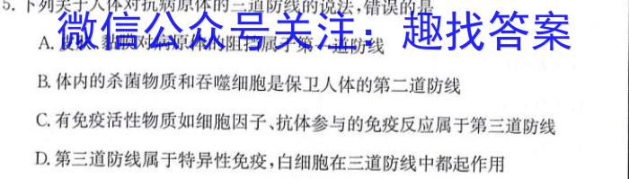 山西省2023-2024学年第二学期八年级期末考试数学