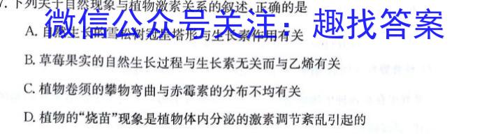 贵州省大方县2023~2024学年度高二秋季学期期末考试(4258B)生物学试题答案