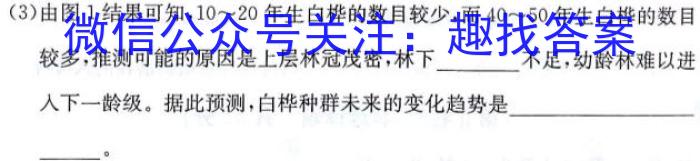 河南省2024年初中毕业年级第二次模拟考试试卷数学