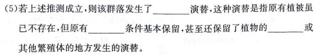 江西省2024年初中学业水平考试终极一考卷生物