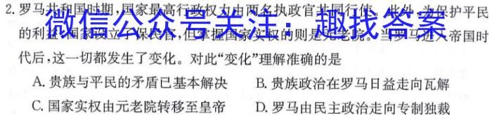 南宁市2023-2024学年度秋季学期教学质量调研（高一）&政治