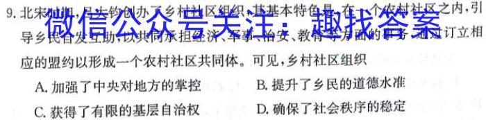 安徽省蒙城县2023-2024年度第一学期七年级义务教育教学质量检测历史