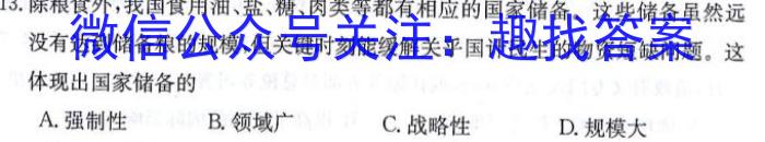 2024ӱʡ꼶׿ԣһʷ