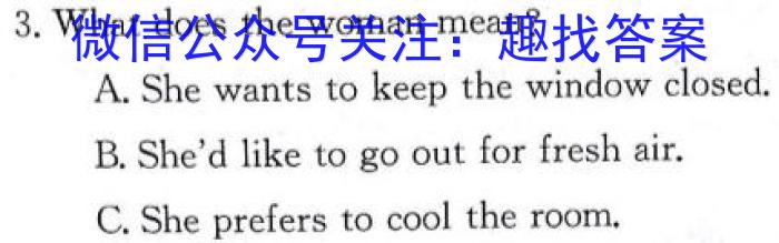 启光教育2024年河北省初中毕业生升学文化课模拟考试（二）英语