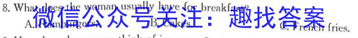 陕西省铜川市2024年高三质量检测卷(24474C)英语