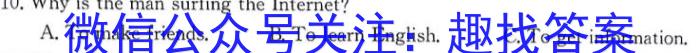 高分突破考前押题卷 2024年广东省初中学业水平考试 仿真试卷(二)2英语