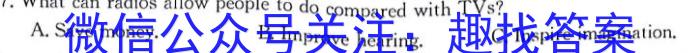 云南省普洱市2024年5月高中毕业生复习统一检测英语试卷答案