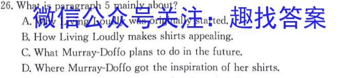 安徽省2024年中考总复习专题训练 R-AH(十一)11英语