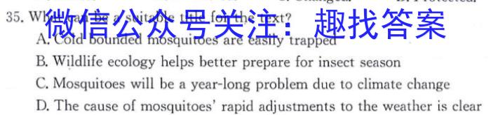 云南省昭通市2023-2024学年度七年级上学期期末考试英语