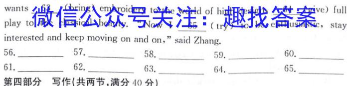 重庆康德2025年普通高等学校招生全国统一考试 高三9月调研测试卷英语