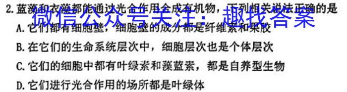 安徽省2023-2024期末八年级质量检测卷（Y）2024.6生物学试题答案