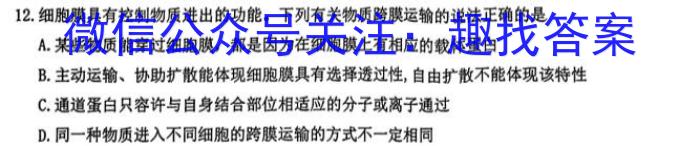 河南省2024年中考导航冲刺押题卷(七)7数学