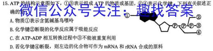 山西省吕梁市2023-2024学年八年级期末质量检测生物学试题答案