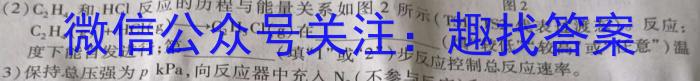 安徽省2024届下学期九年级开学考试（无标题）数学