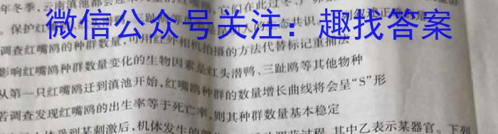 山西省2024~2025学年第一学期学业水平质量检测题（1）生物学试题答案