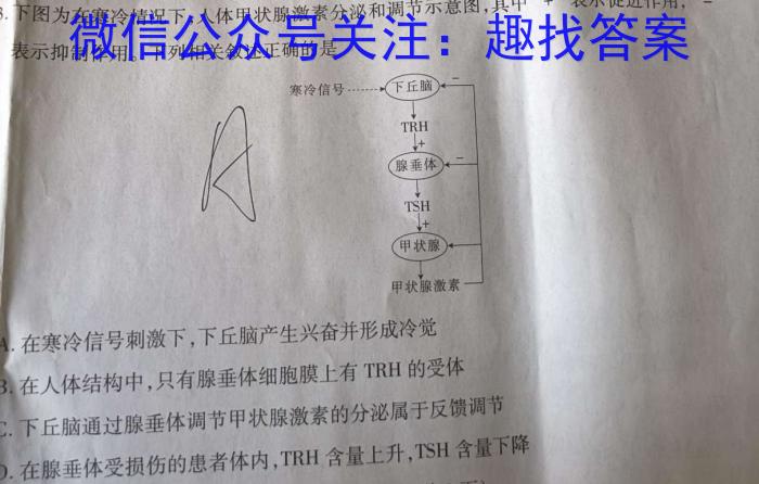 江西省2024年初中学业水平考试原创仿真押题试题卷七生物学试题答案