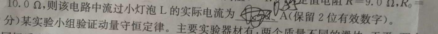 [今日更新]江西省2024届九年级期末考试（第四次月考）.物理试卷答案