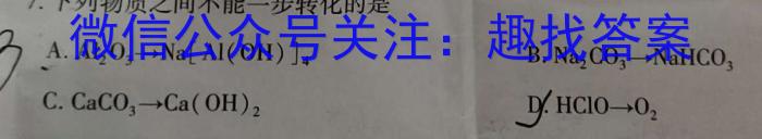 3江西省2023-2024学年度第一学期期末测试卷（初三）化学试题