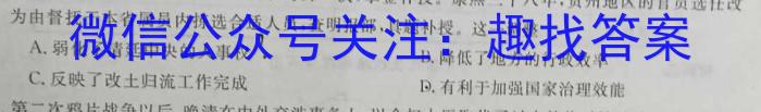 ʡ20241·ģԾʷ