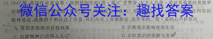 2024届四川省南充市高考适应性考试(三诊)政治1