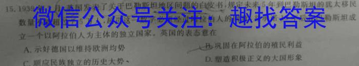 江西省2023-2024学年九年级第一学期期末质量监测历史试卷答案