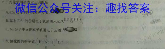 江苏省苏州市2024-2025学年第一学期高三期中调研试卷(11月)数学