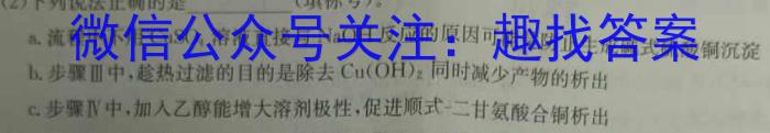 河南省信阳市2023-2024学年度八年级下学期期中教学质量监测数学