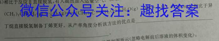江西省2024届七年级第五次月考（长）化学