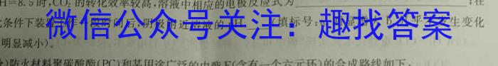 河北省廊坊市2023-2024学年度高一年级下学期3月联考化学