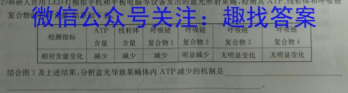 富平县2023-2024学年度第一学期七年级期末教学质量检测试题英语