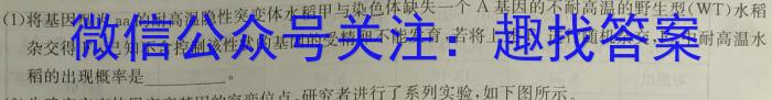 六盘水市2023-2024学年度第一学期期末质量监测（高一）生物学试题答案