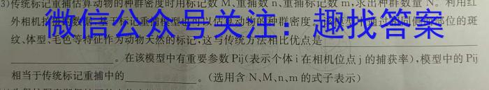 2024年江西省中考信息卷(一)1数学