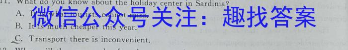 “皖域争锋·联盟竞秀”安徽省九年级联盟考试（5月）英语