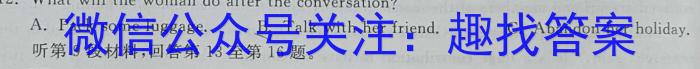 ѧ20241´ǿ(¸߿)Ӣx