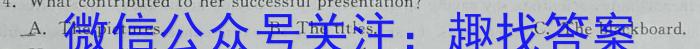 2024届辽宁省高二考试试卷1月联考(24-267B)英语