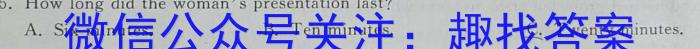 黑龙江省2023-2024学年度高一下学期期中考试(24531A)英语