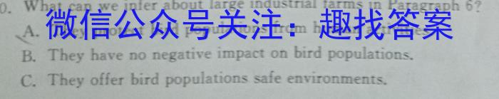 [蚌埠三模]安徽省蚌埠市2024届高三年级第三次教学质量检查考试英语