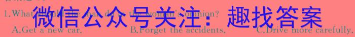陕西省2023~2024学年七年级上学期阶段性学情分析(三)3英语