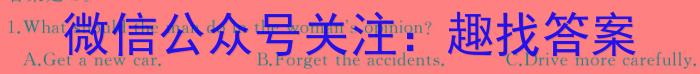 安徽省合肥八中2024届保温卷(5月)英语