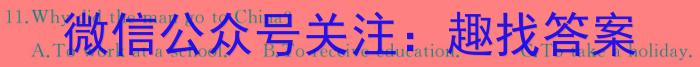 2024年河北省初中毕业生升学文化课考试黑白卷英语试卷答案