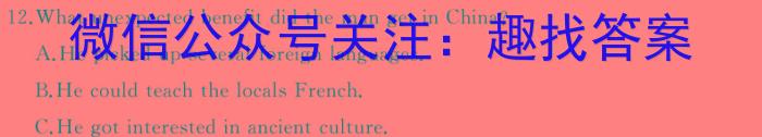 安徽省2023-2024学年度九年级第一学期期末质量监测英语