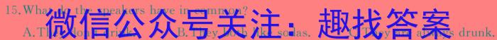 2024届普通高校招生全国统一考试仿真模拟·全国卷 BY-E(四)英语试卷答案