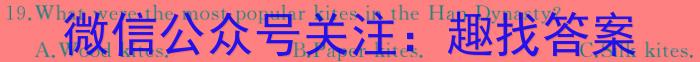 山西省2024年中考模拟示范卷（四）英语试卷答案