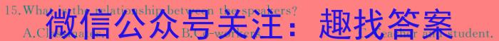 2024年普通高等学校招生全国统一考试·金卷 BY-E(一)1英语